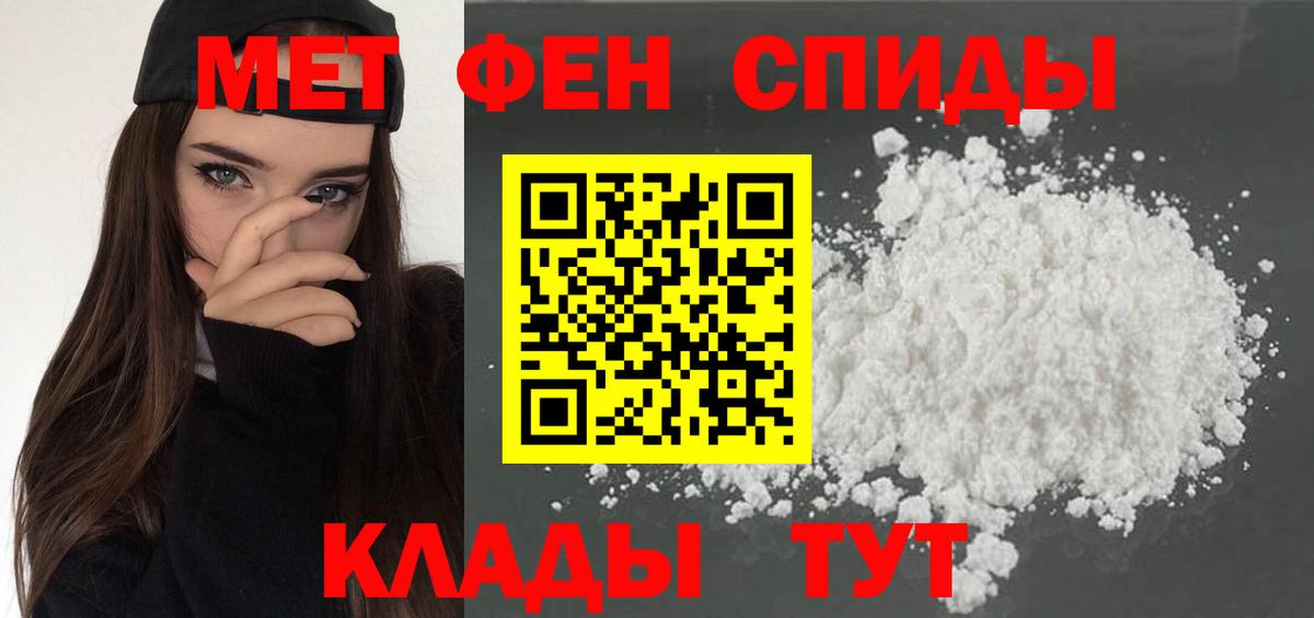АМФЕТАМИН 97%  АМФ  Якутск  Вход с VPN 