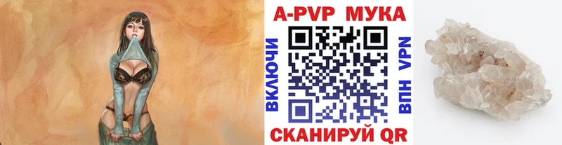 Alfa_PVP мука  OMG рабочий сайт  Якутск  где купить наркоту 