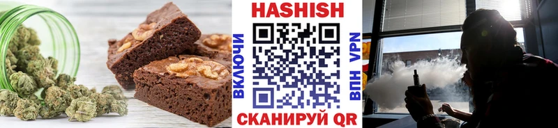 Еда ТГК конопля  Якутск 