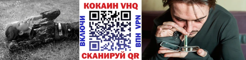 КОКАИН Эквадор где купить Якутск
