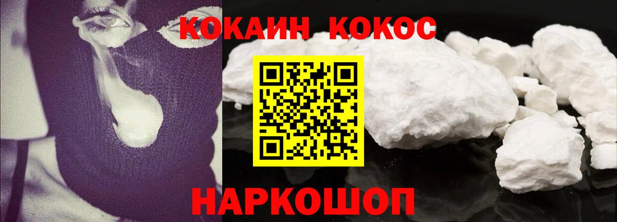 COCAIN  Кокаин 98%  Якутск  Вход с VPN  COCAIN Боливия 