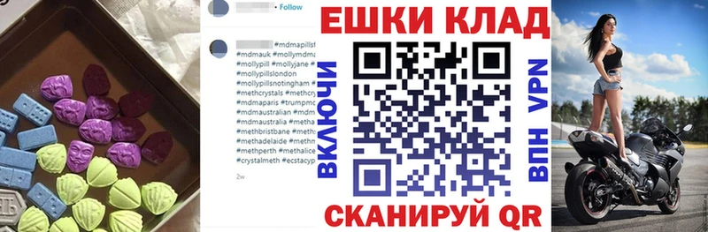 Экстази 250 мг  Якутск 