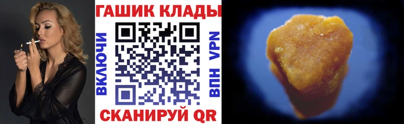 Гашиш индика сатива Якутск