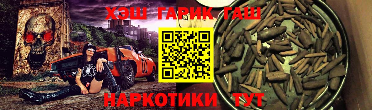 ГАШИШ hashish Якутск