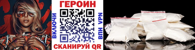 Героин Афган  Якутск 