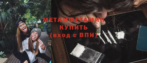 СК Абаза