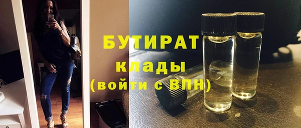 не бодяженный Абдулино