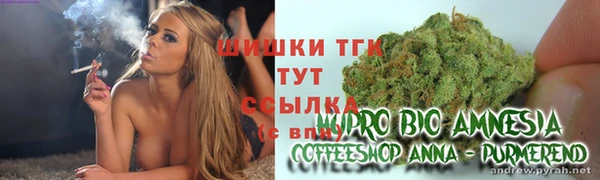 кристаллы Алексеевка