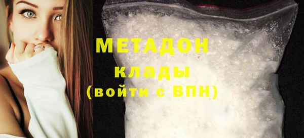 не бодяженный Абдулино