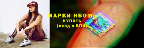 кристаллы Алексеевка