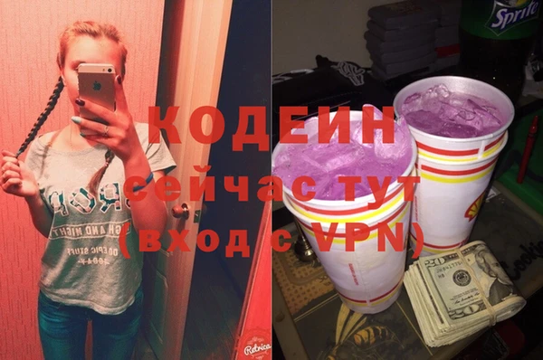 не бодяженный Абдулино