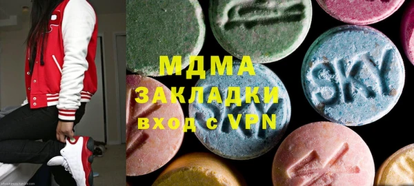 гидра Алексин