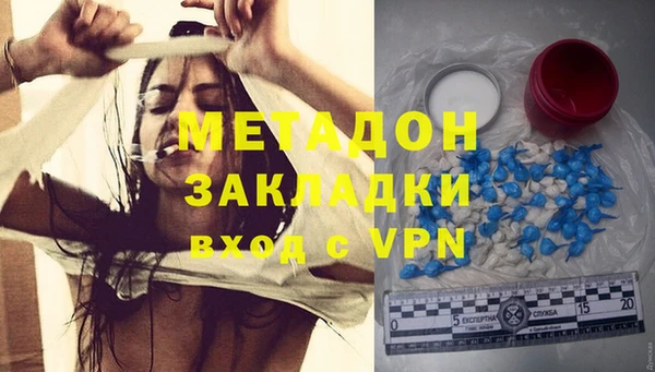 не бодяженный Абдулино