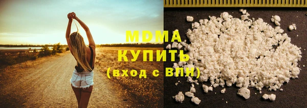 кристаллы Алексеевка
