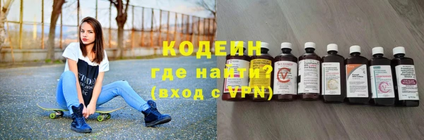СК Абаза