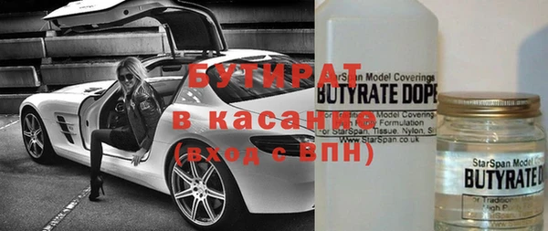 гидра Алексин