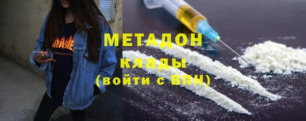 кристаллы Алексеевка