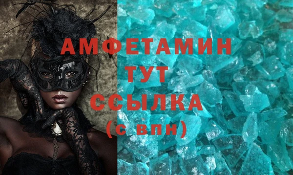 СК Абаза