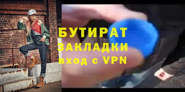 не бодяженный Абдулино