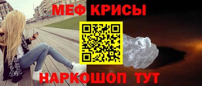 спайс Пенза