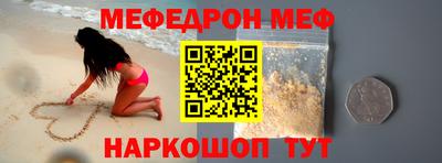 СК Партизанск