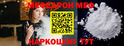 спайс Пенза