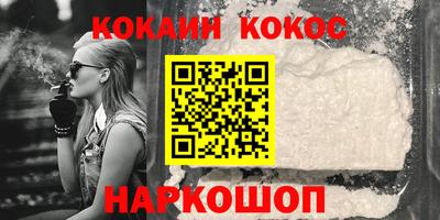 СК Партизанск