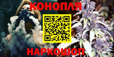 спайс Пенза