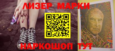 спайс Пенза