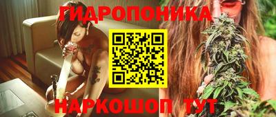 спайс Пенза