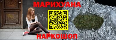 каннабис Первоуральск