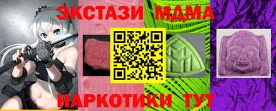 спайс Пенза
