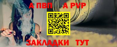 СК Партизанск