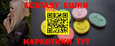 спайс Пенза