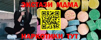 СК Партизанск