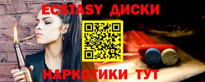 каннабис Первоуральск