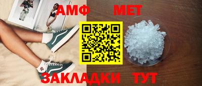 спайс Пенза