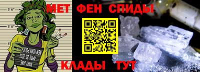 СК Партизанск