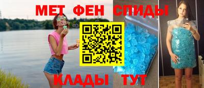 спайс Пенза