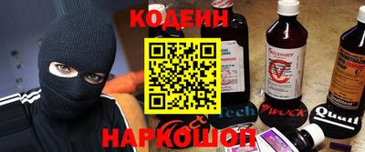 спайс Пенза