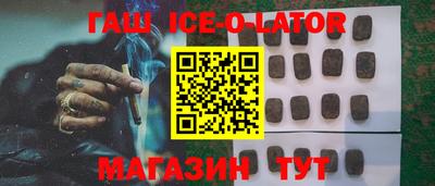 спайс Пенза