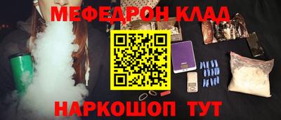 спайс Пенза