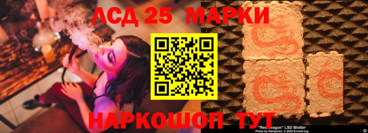 Якутск  ЛСД экстази ecstasy  Вход с VPN    ссылки  ЛСД экстази ecstasy 