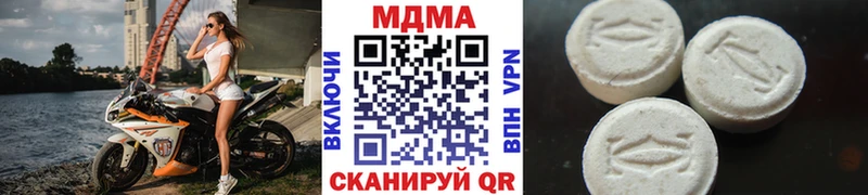 наркотики  Якутск  MDMA Molly 