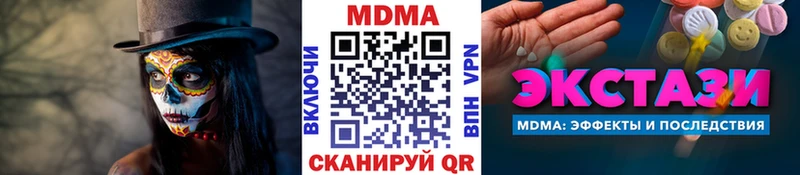 MDMA VHQ Якутск
