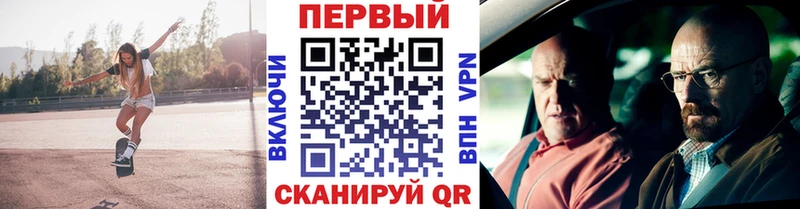 наркотики Якутск Первитин витя