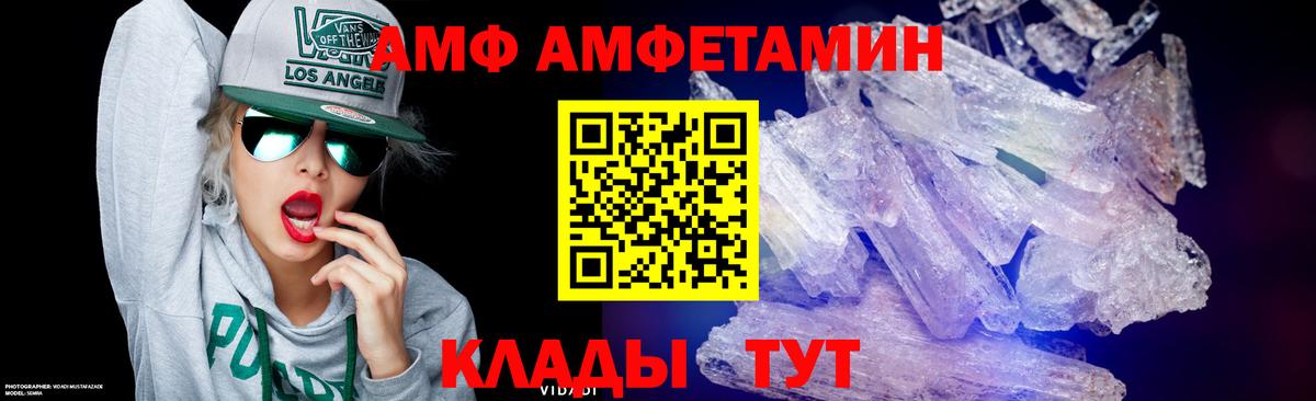 Якутск  МЕТАМФЕТАМИН мет  Вход с VPN  МЕТАМФЕТАМИН  МЕТАМФЕТАМИН мет 