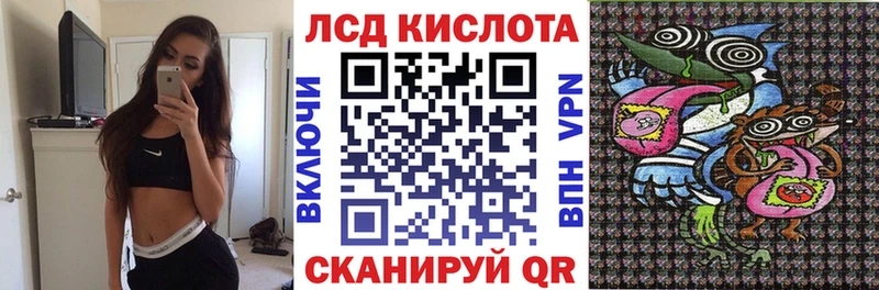 сколько стоит  Якутск  Марки 25I-NBOMe 1500мкг 