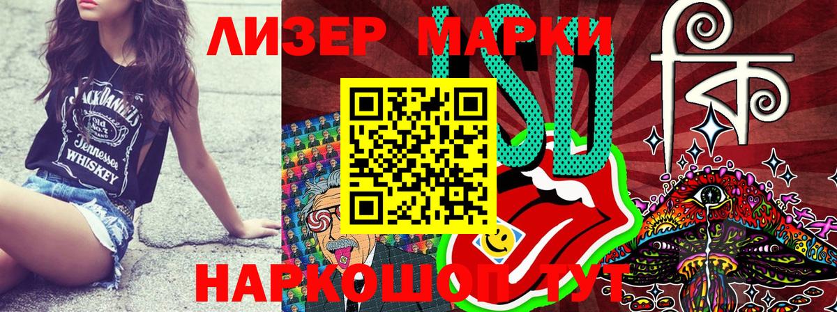 Наркотические марки 1,5мг  Марки NBOMe  Якутск  Вход с VPN 