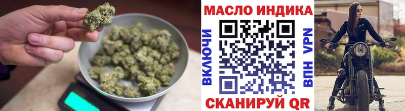 Дистиллят ТГК вейп  Якутск 